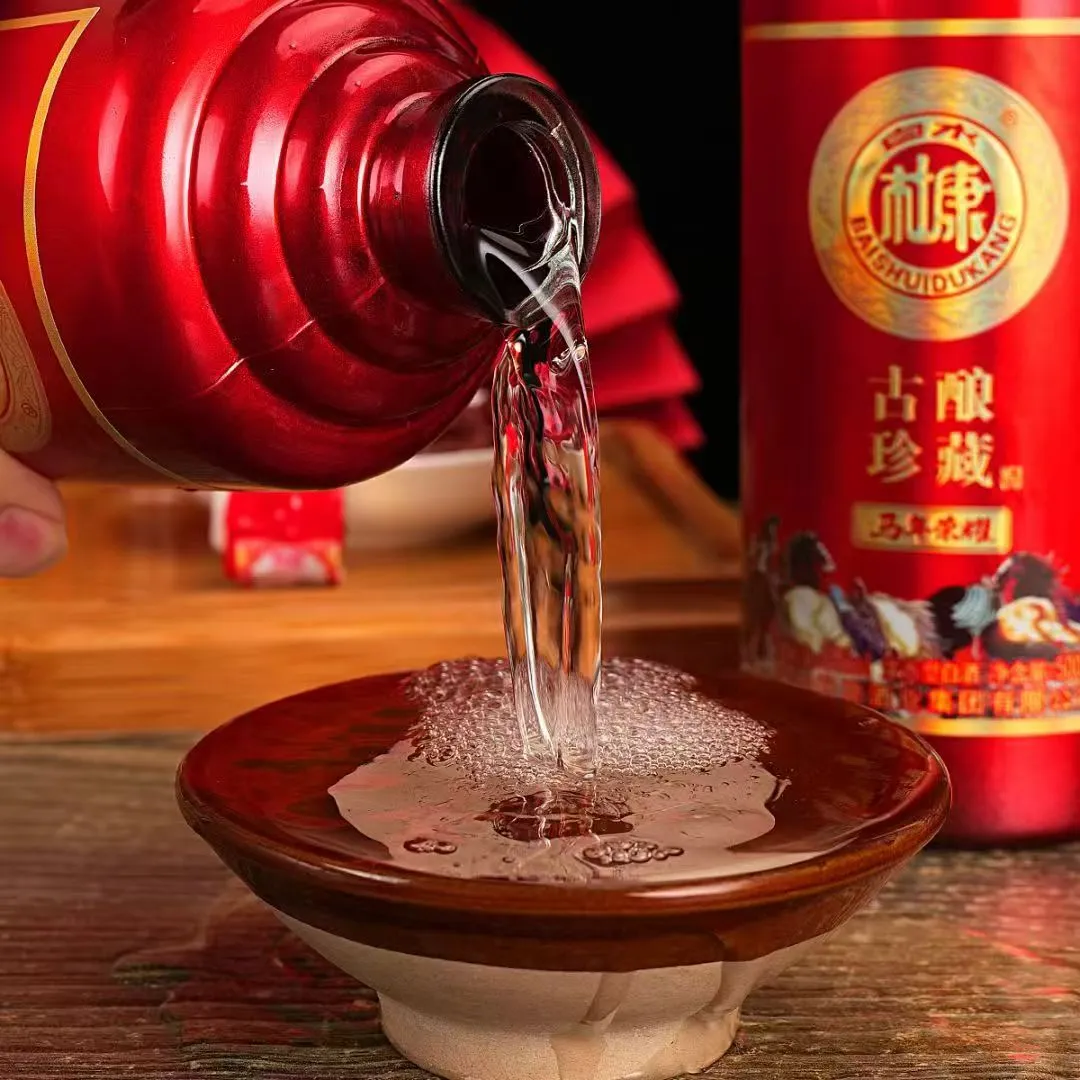 何以解忧唯有杜康！ 限量版礼盒