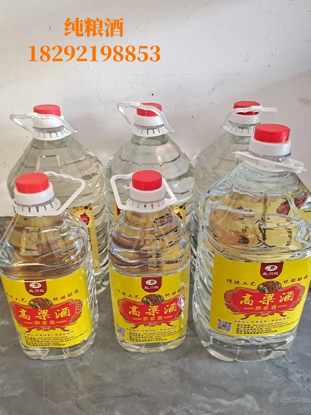 大曲52度纯粮酒好喝不上头散酒批发、零售