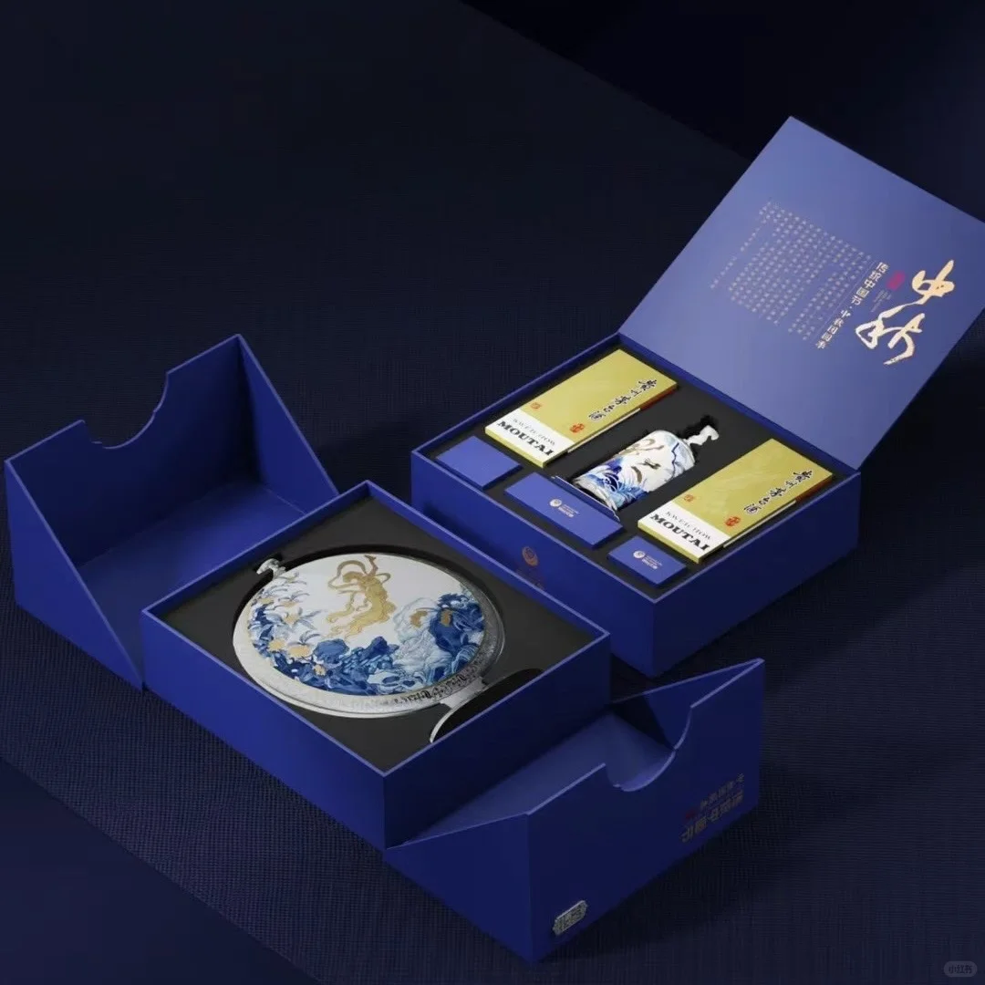 ·茅台23年中秋·