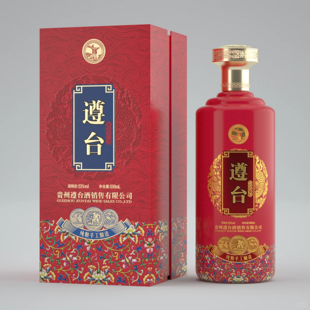 酒瓶酒盒建模渲染