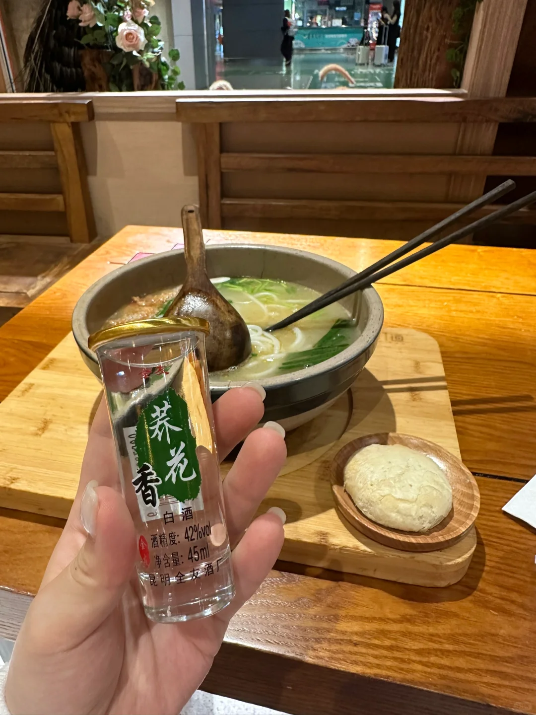 不是，这么香的酒才 8R？！?