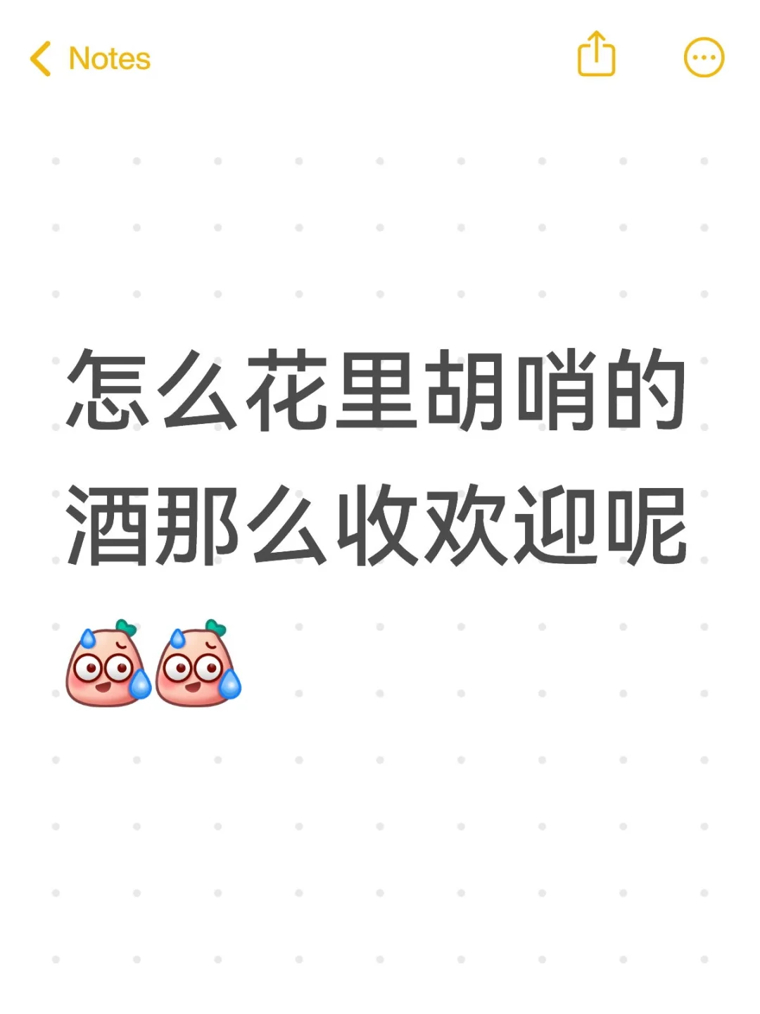十几二十几包邮的葡萄酒真的能喝吗?