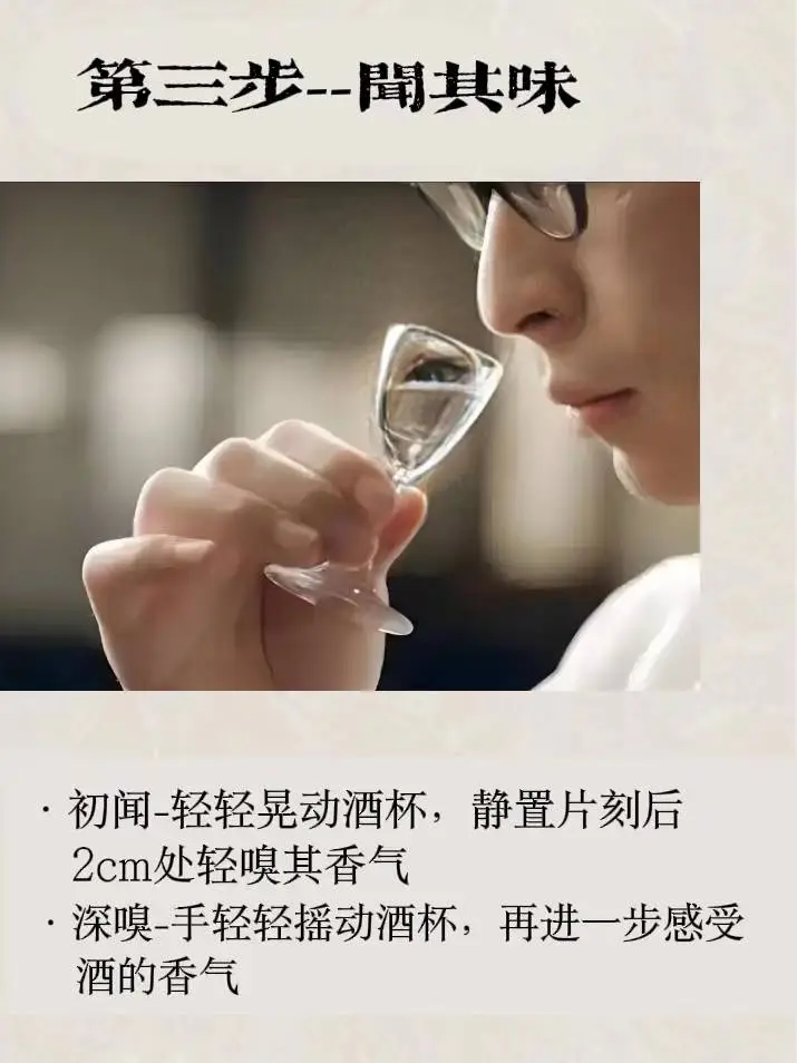 学会这六步,让你在酒桌上称霸四方!