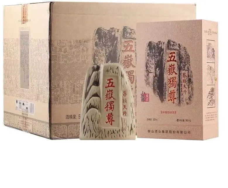 泰安本地白酒推荐