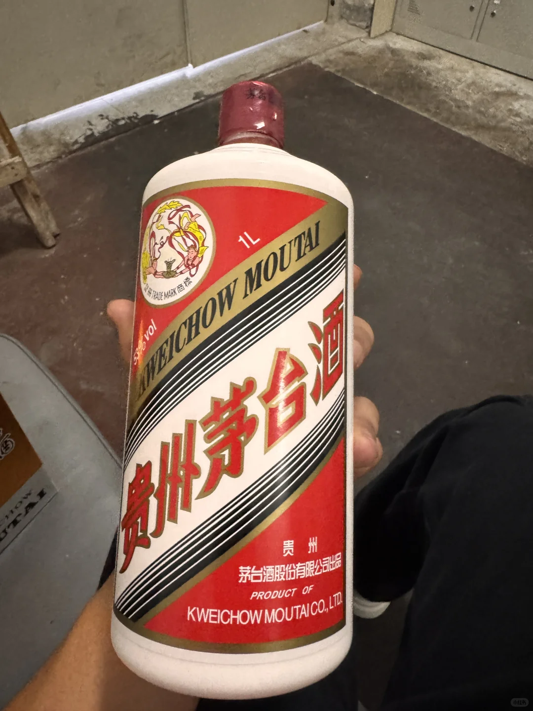 茅台酒瓶