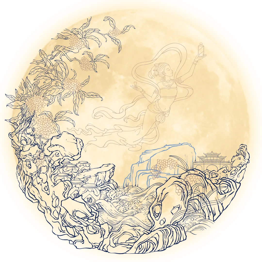 ·茅台23年中秋·