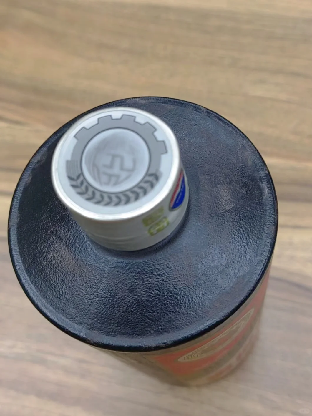 茅台五星70周年