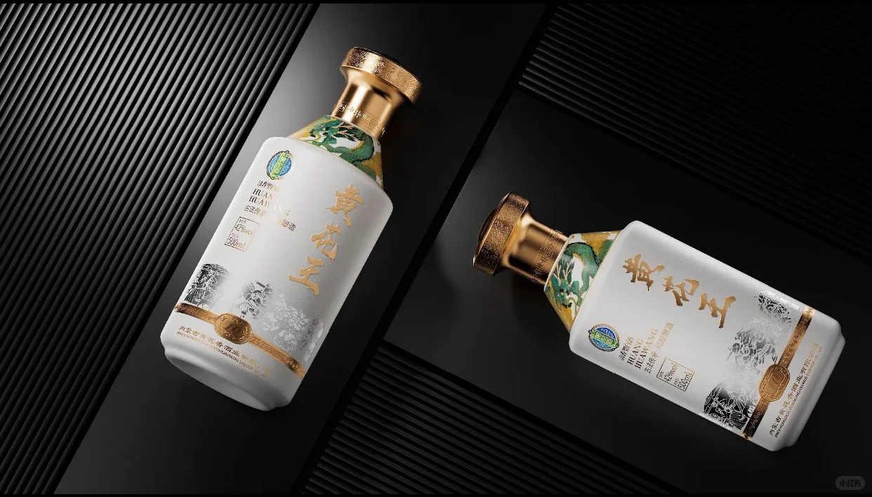 品牌酒水包装设计—黄花王