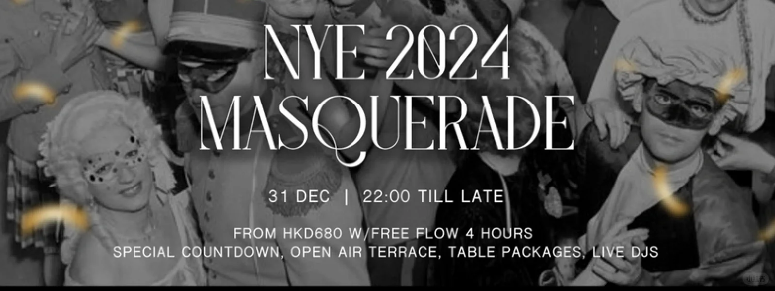 香港除夕跨年活动2024 （第三部份）