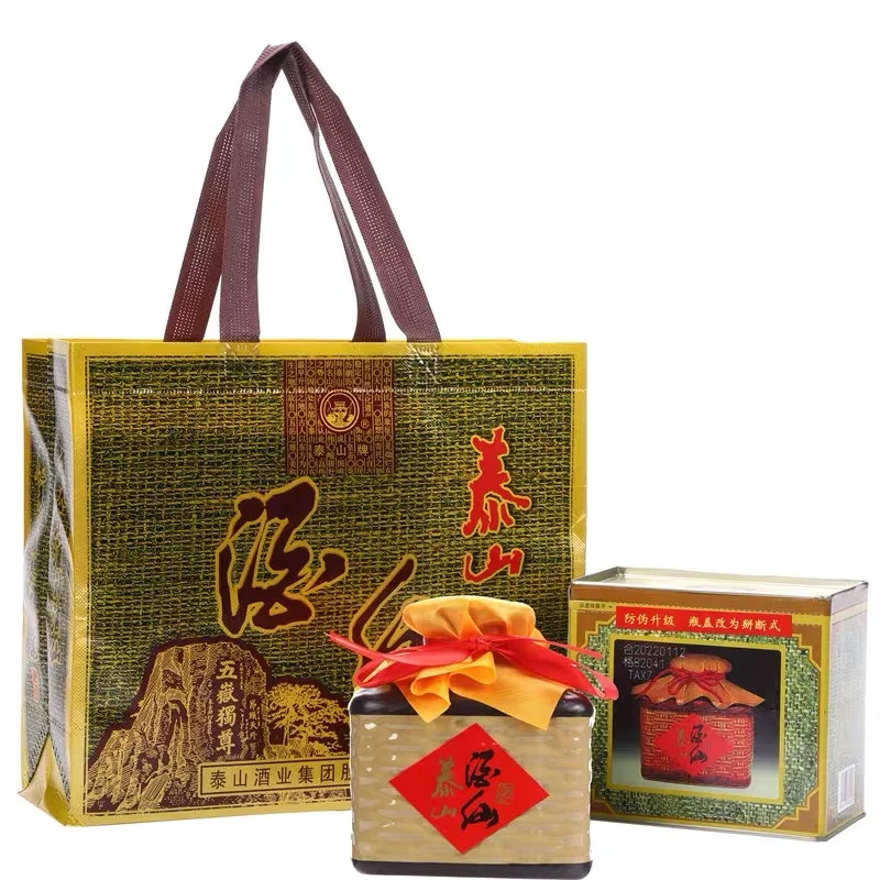 泰安本地白酒推荐