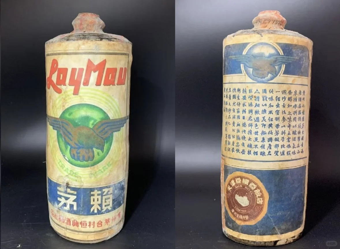 385w买茅台酒中的活化石，你们感觉值不值？