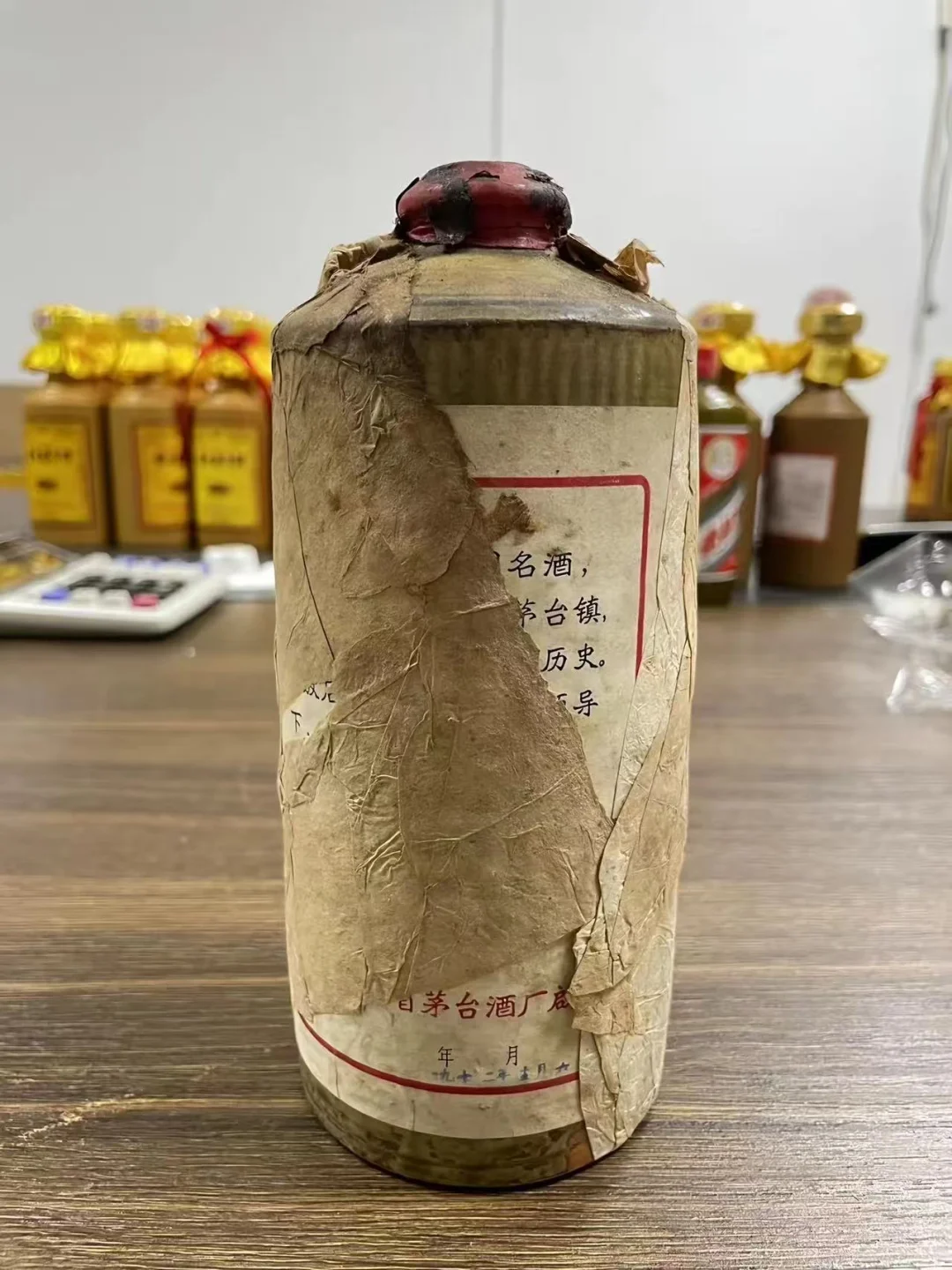 10月23日上海茅台今日行情速览表☀️老酒回收