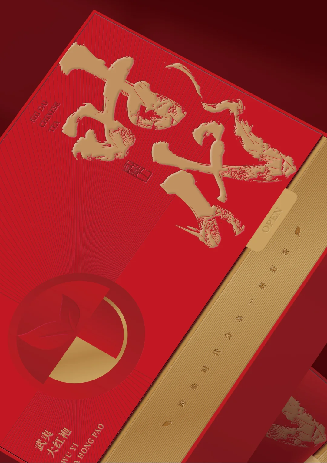 高端礼盒设计，质感满满的茶叶包装设计！