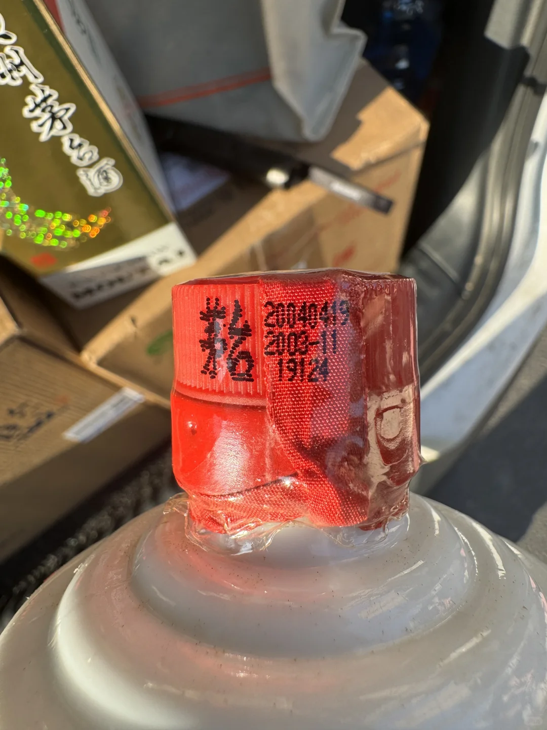 10月15日上海茅台今日行情速览表☀️茅台回收