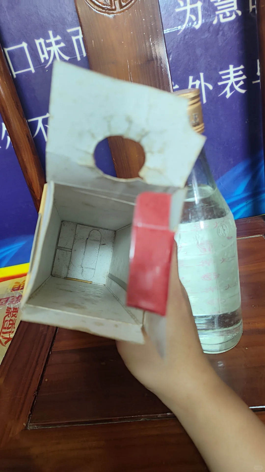 挖到宝了！2013年的长乐烧，懂酒的进