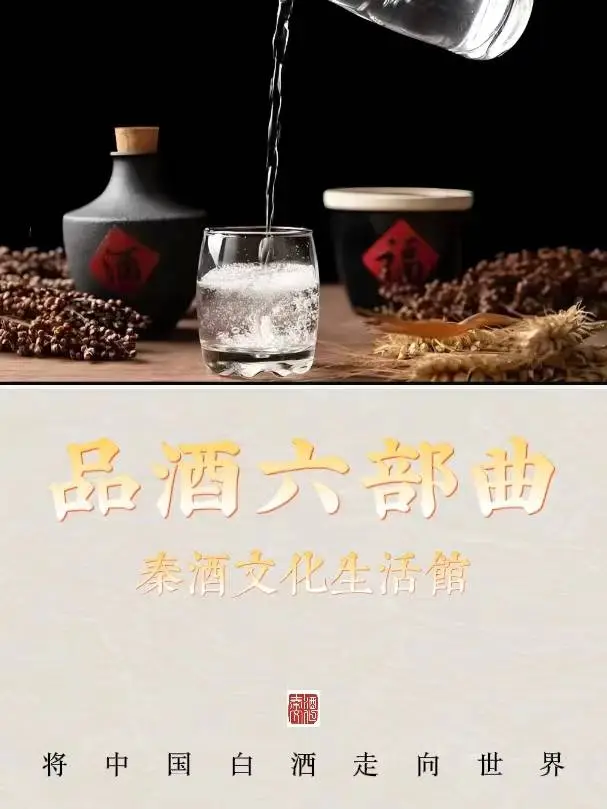 学会这六步,让你在酒桌上称霸四方!