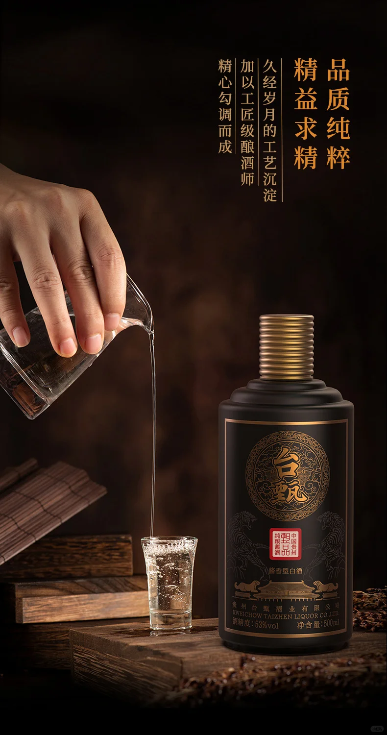 双11大促 入冬囤酒攻略