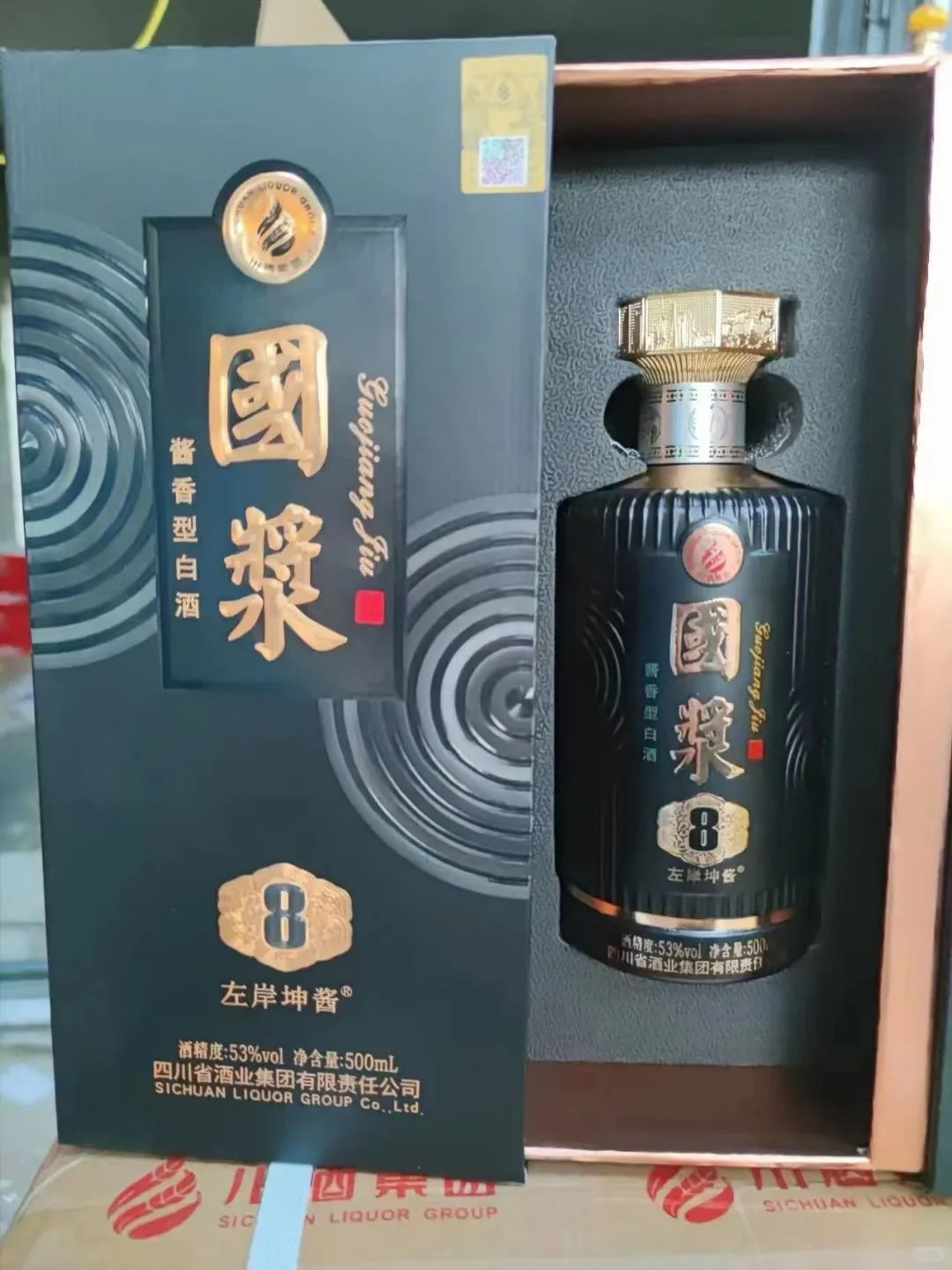 ✨ 红色礼盒里的温暖时光 ?