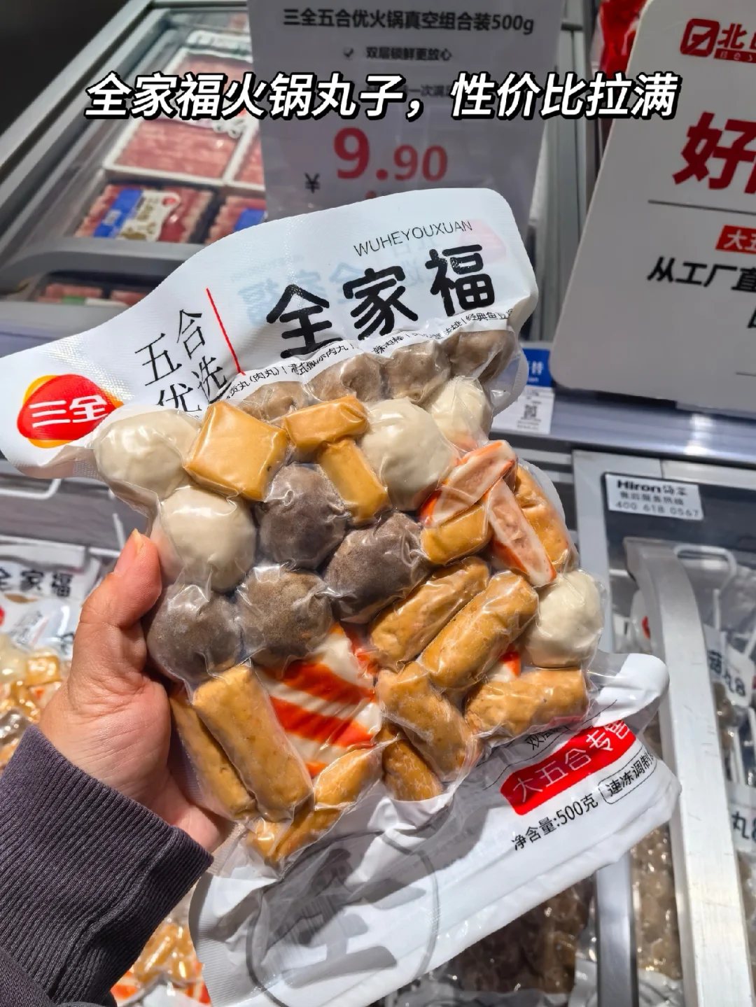 ✨谁懂啊！逛超市被价格惊到，都是刚需！