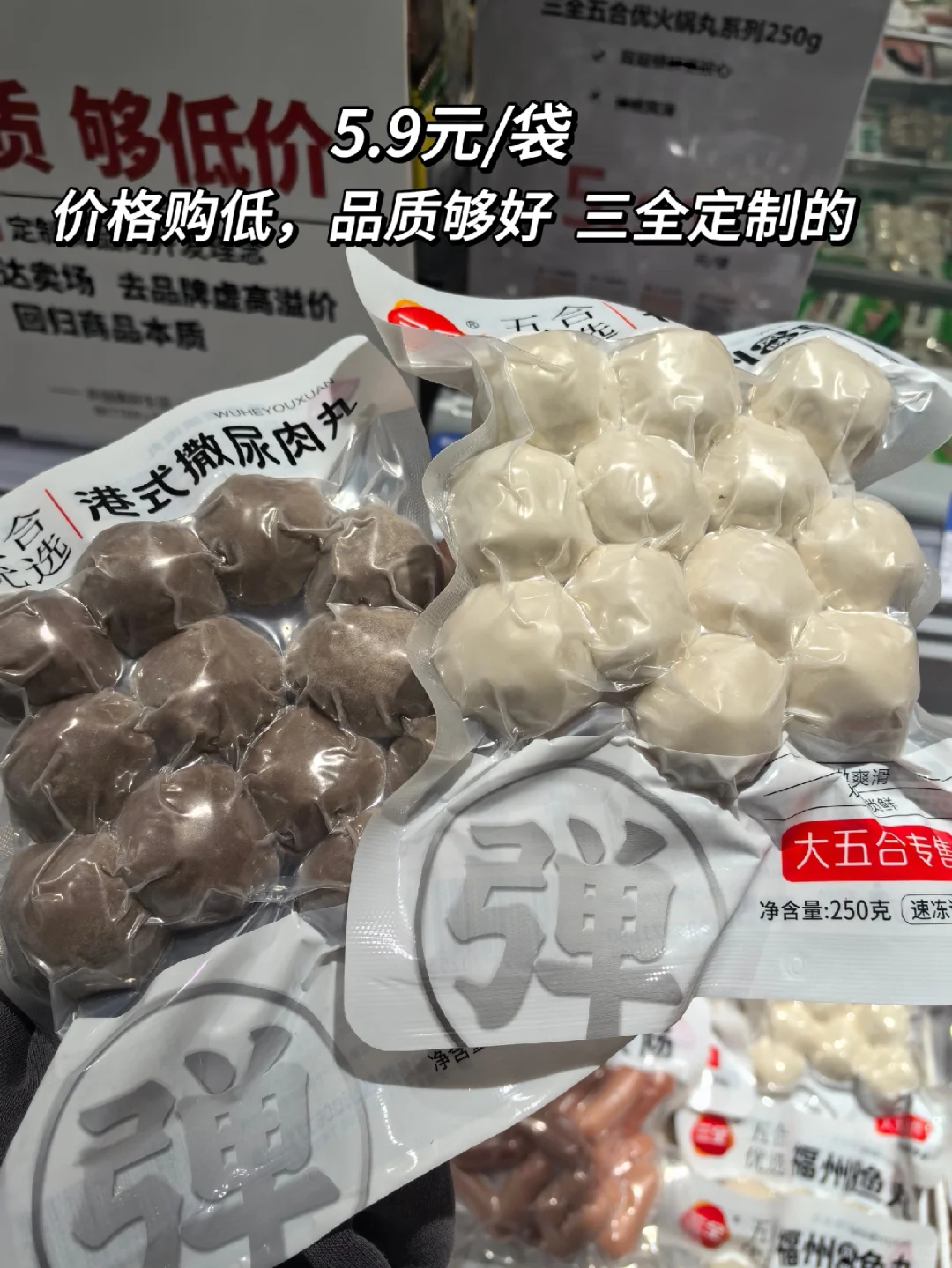 ✨谁懂啊！逛超市被价格惊到，都是刚需！