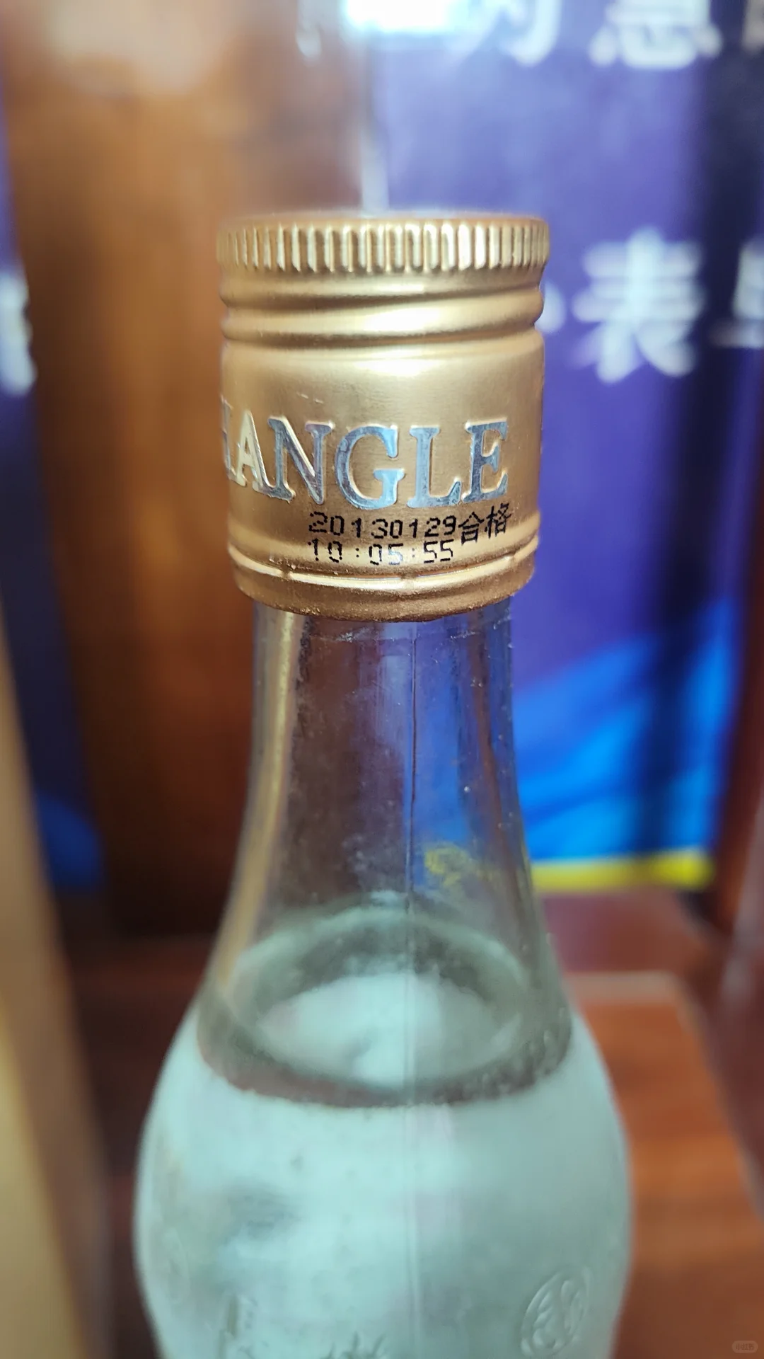 挖到宝了！2013年的长乐烧，懂酒的进