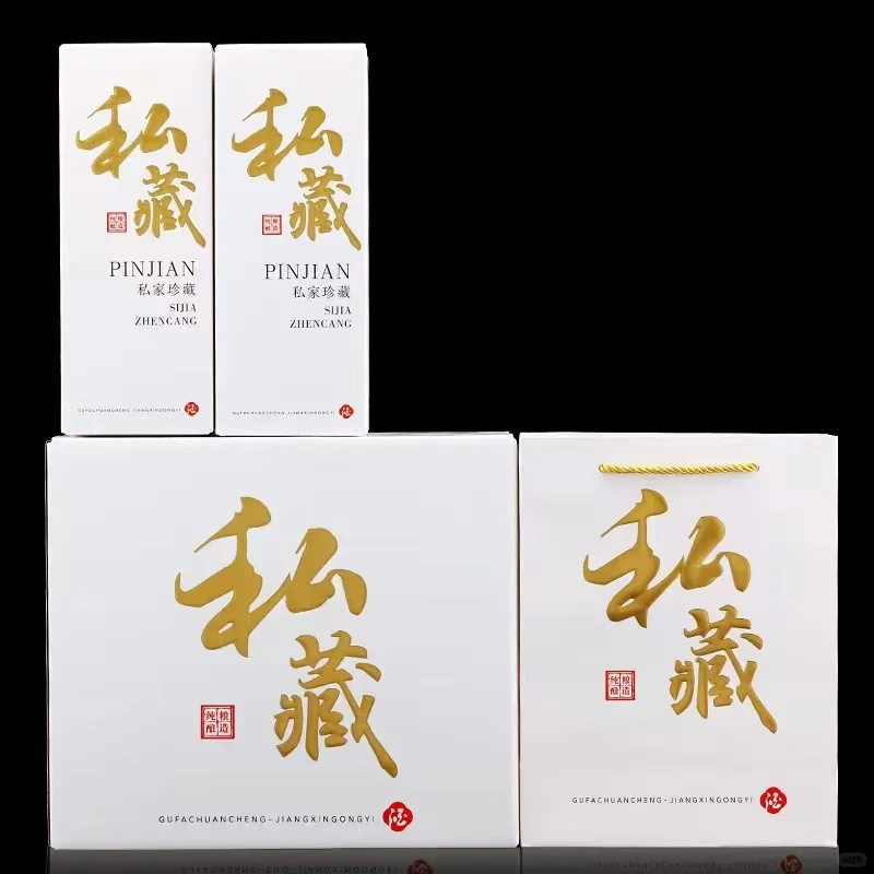 这个白酒礼盒真的太太太香了