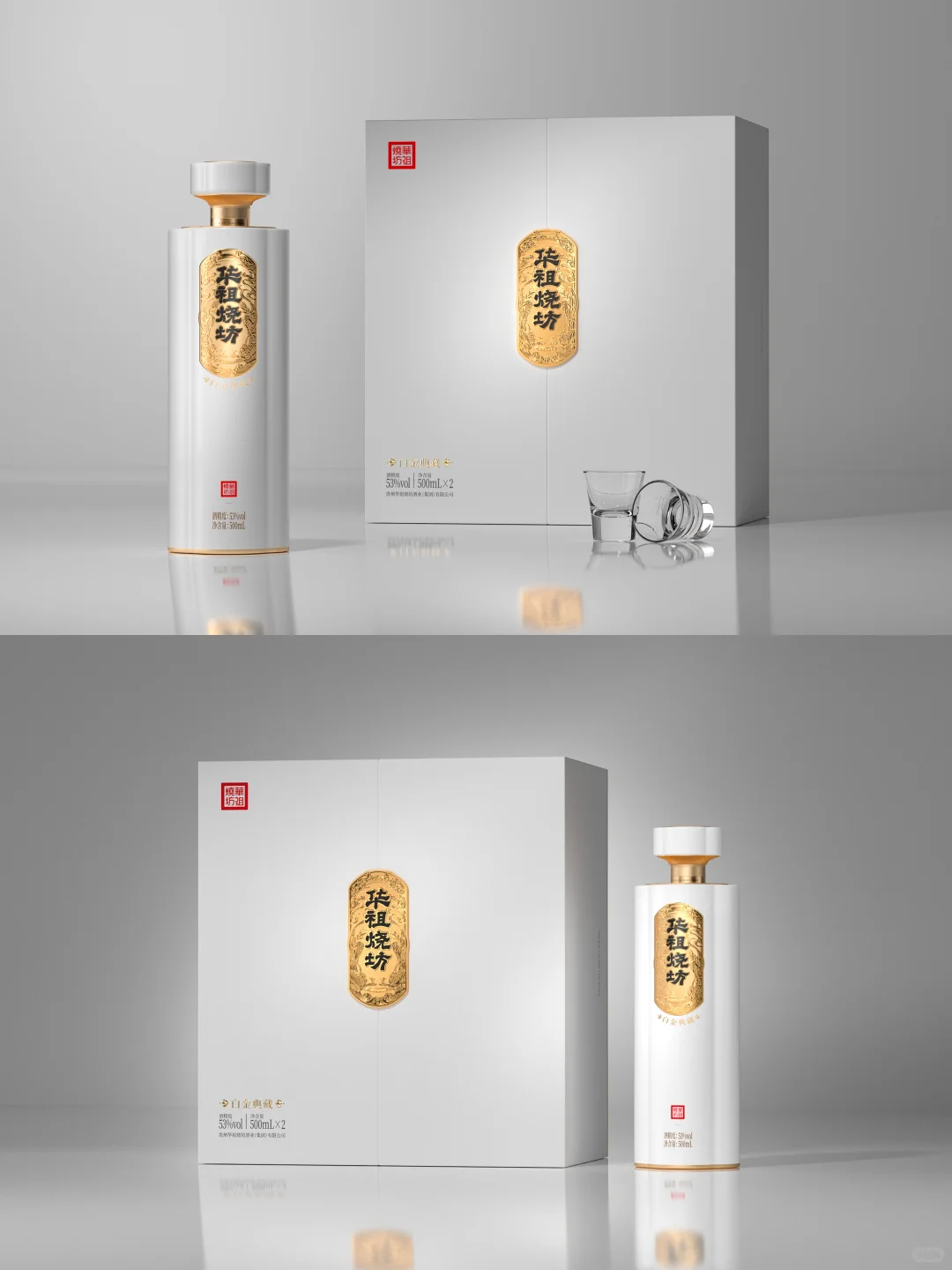 当白酒美学遇上东方浪漫✨华祖烧坊白色酱酒