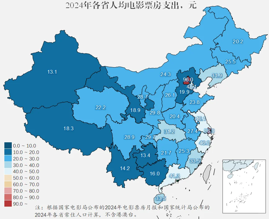 这两个地方的人民最爱看电影