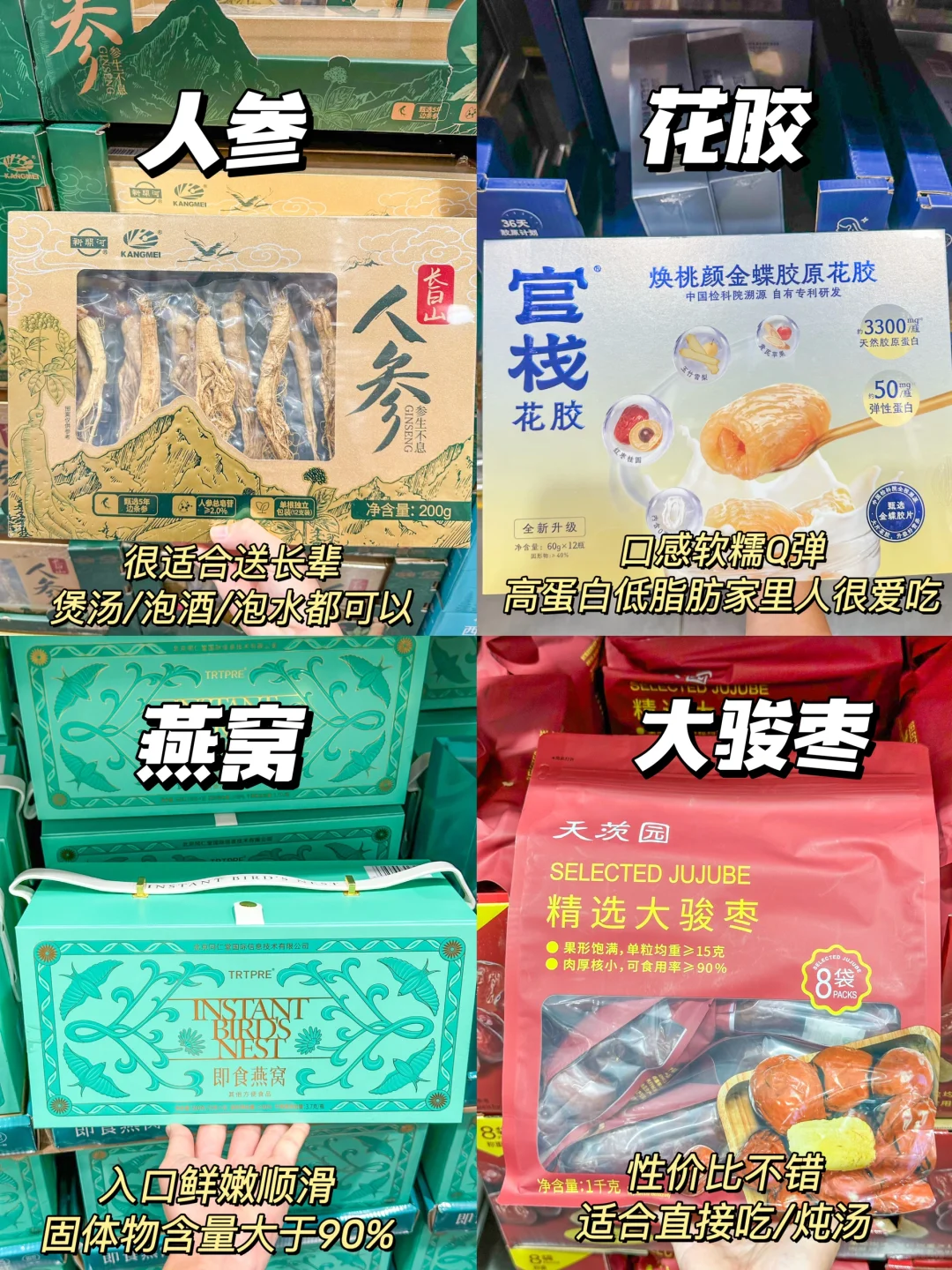 山姆中秋囤货大推荐！挖到复购率超高的白酒