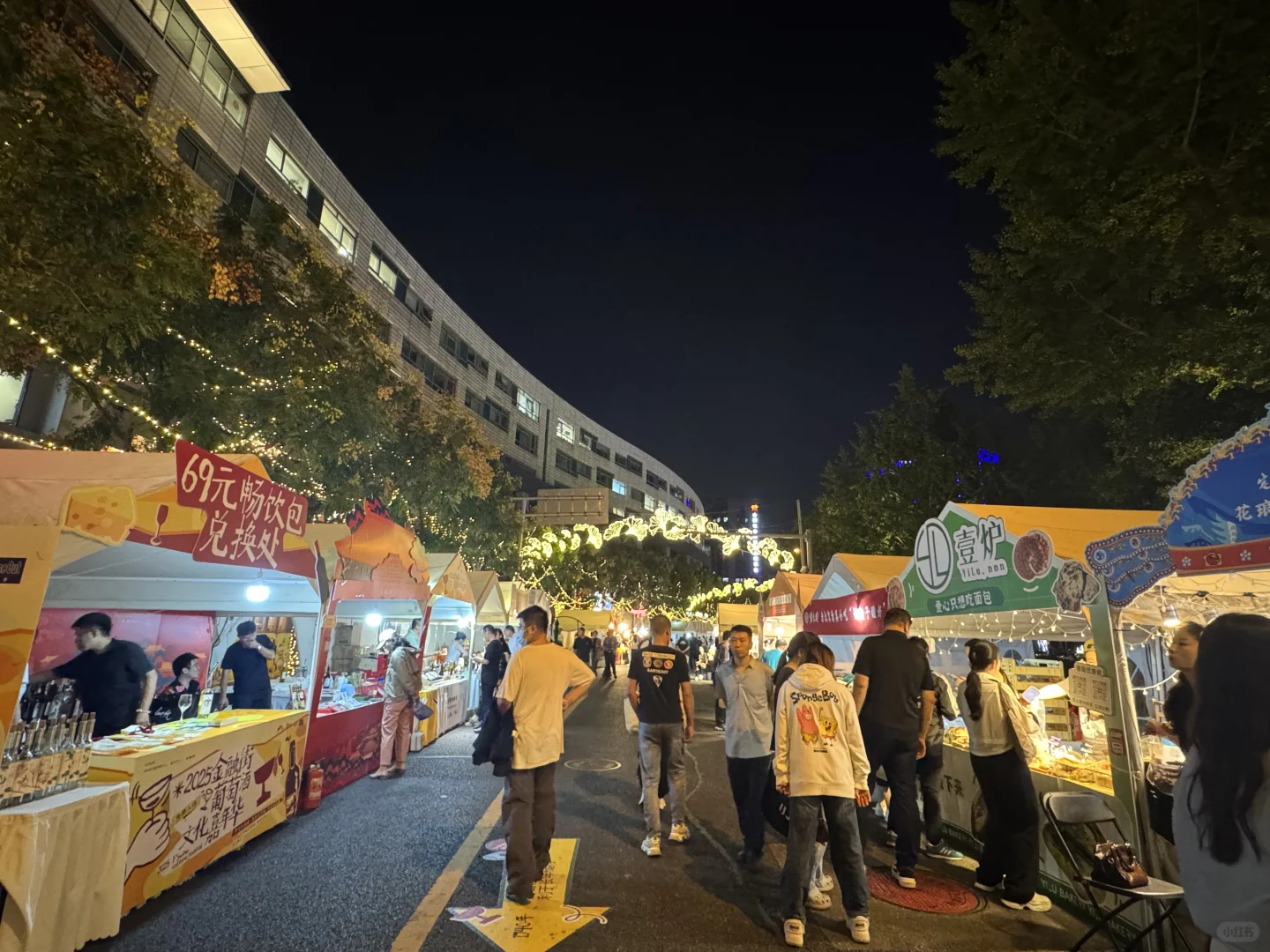 金融街葡萄酒文化嘉年华