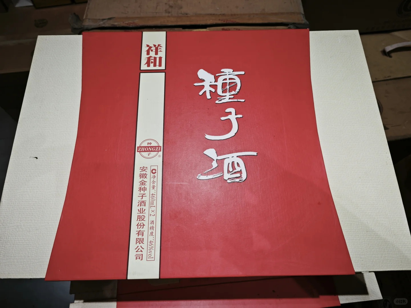 18年金种子酒经销商 稀缺金种子酒老酒