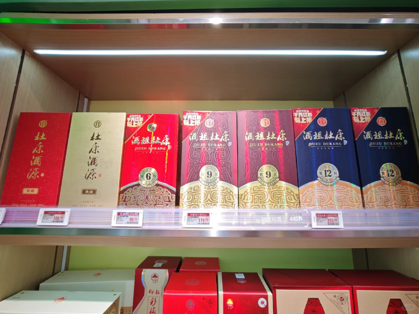 杜康仰韶和宝丰！想知道你们当地的3巨头！