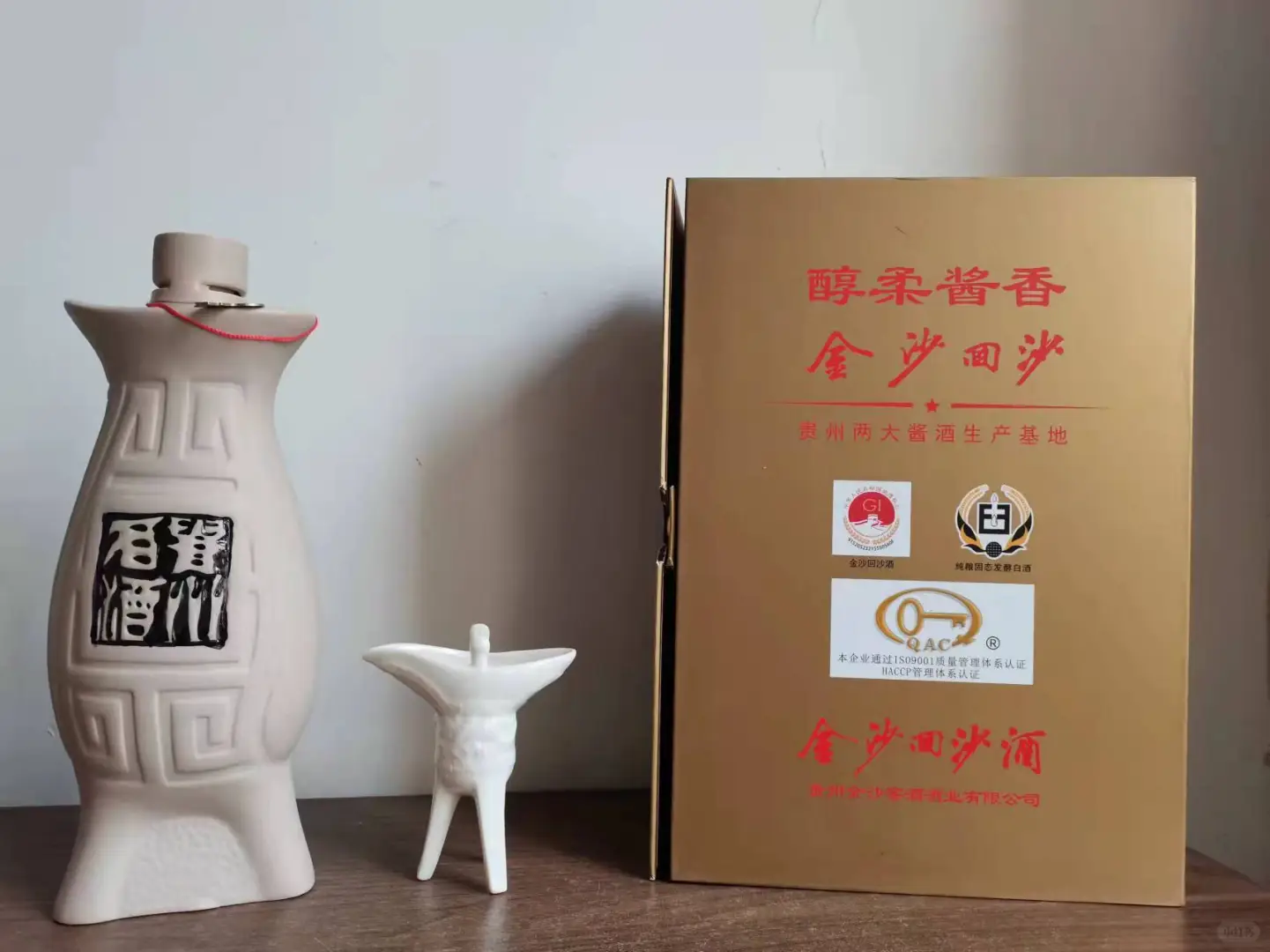 2021年金沙鱼儿酒品鉴