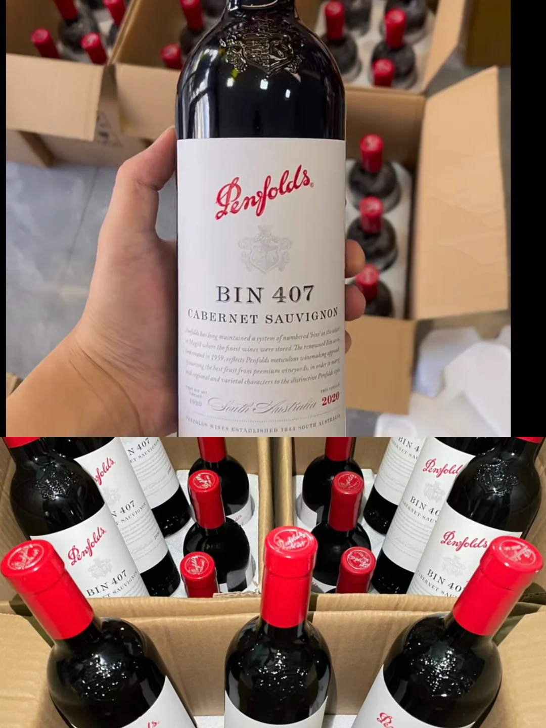 奔富407价格终于下来了，你们买的什么价？