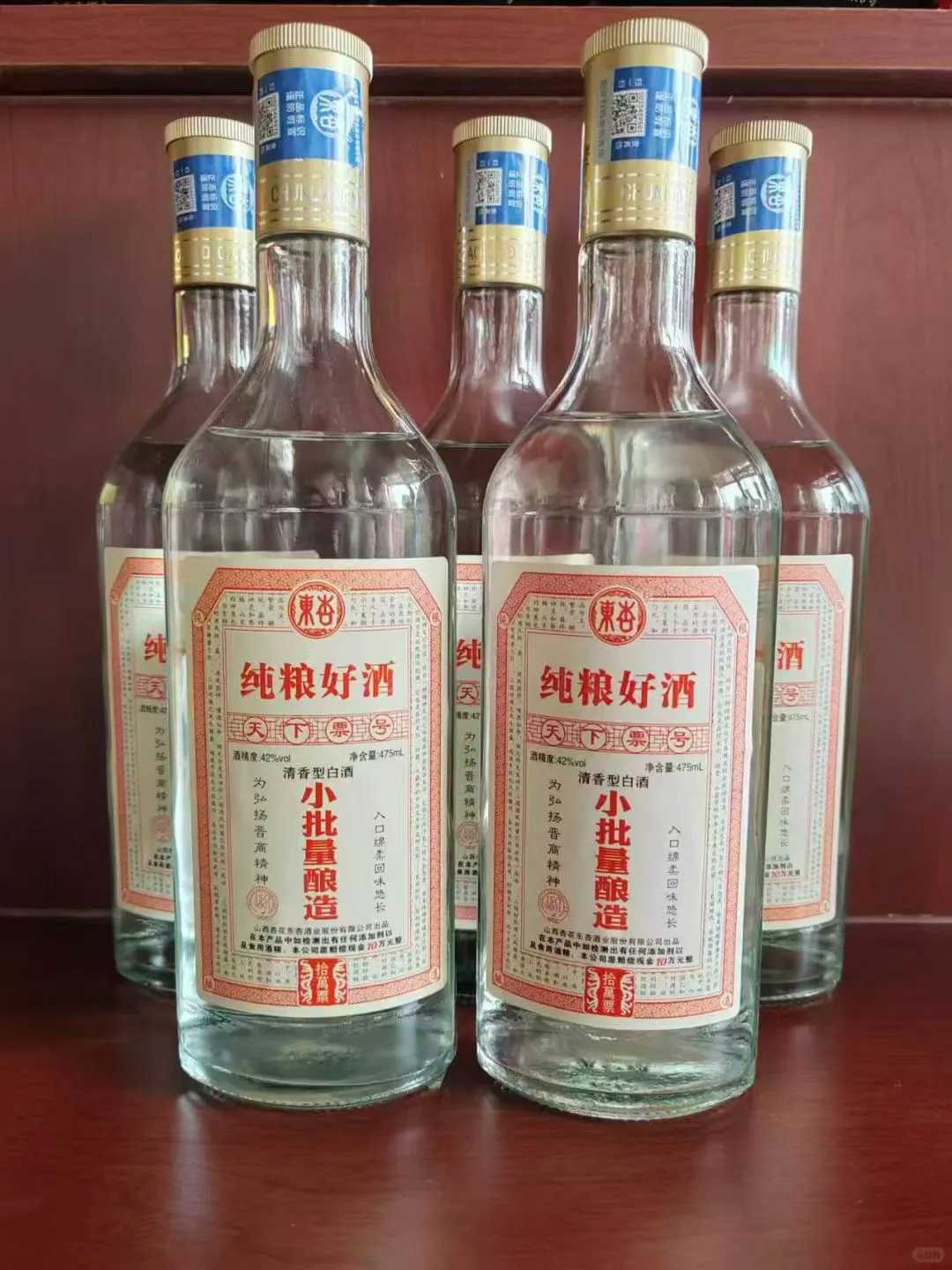 清香型纯粮酒