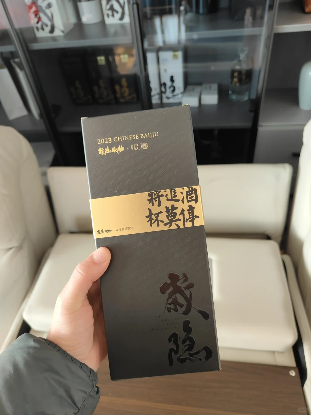 送长辈送爸爸?年货送白酒选它准没错!