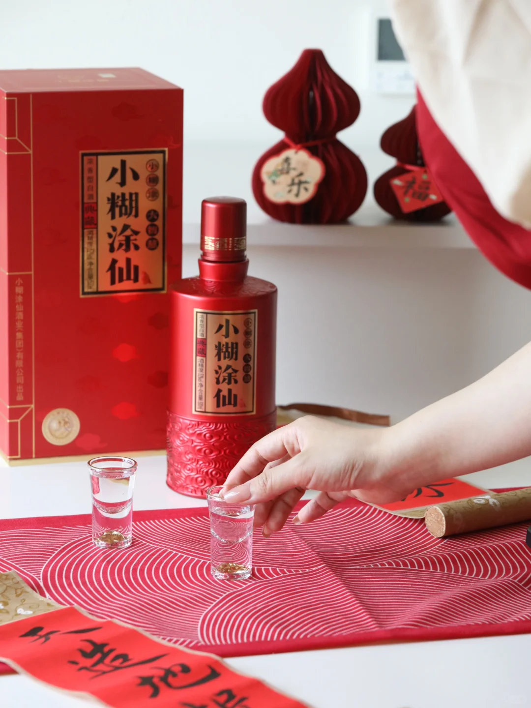 以酒做婚书:这酒里藏了未来一万次的我愿意