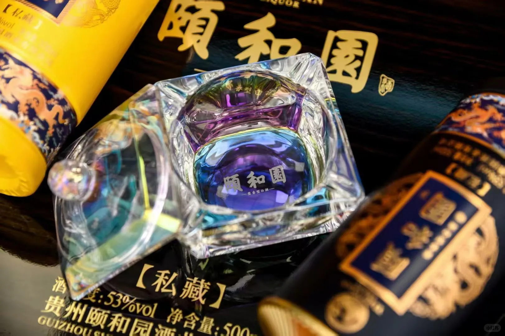 颐和园木质年份礼盒