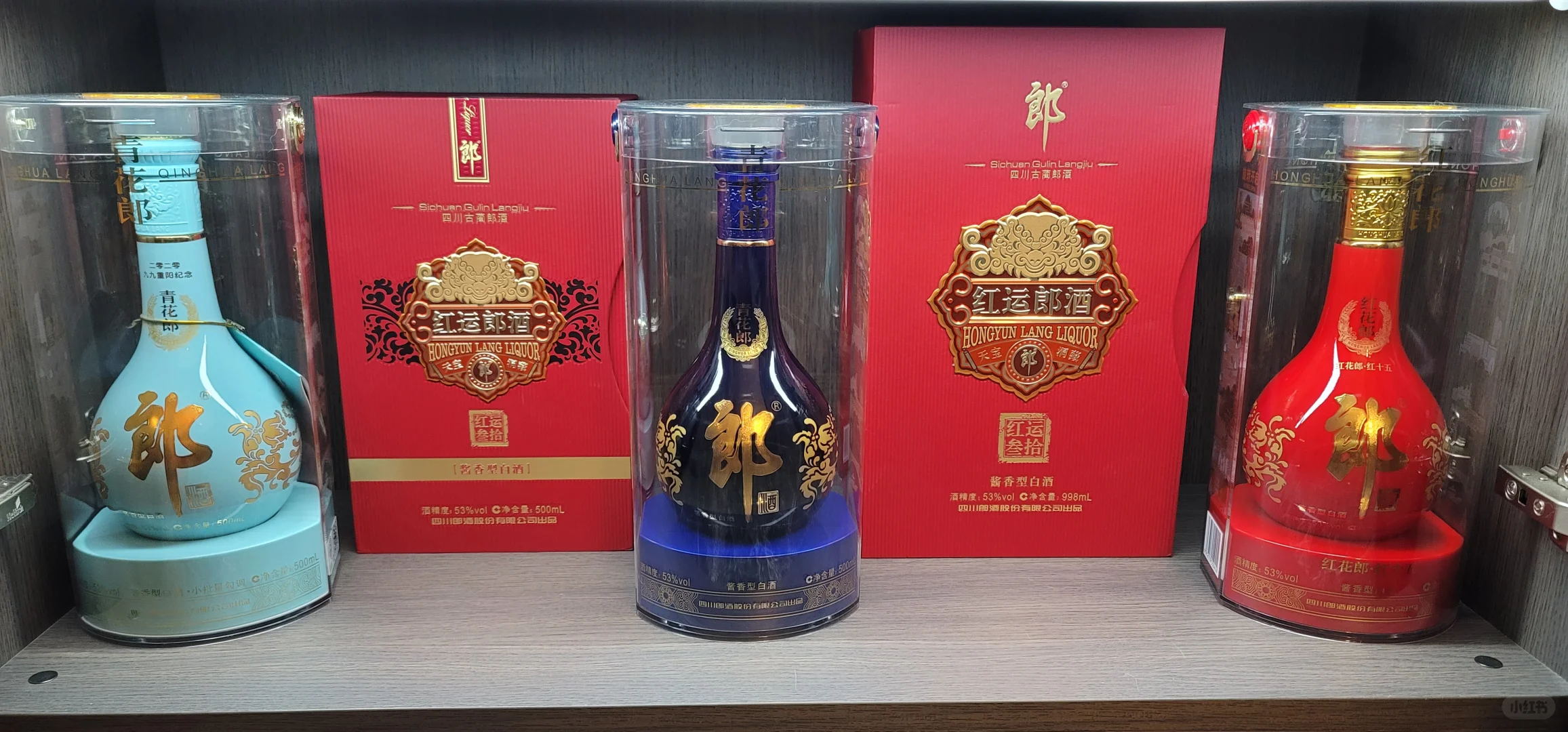 酒柜整理结束，暂且这样吧