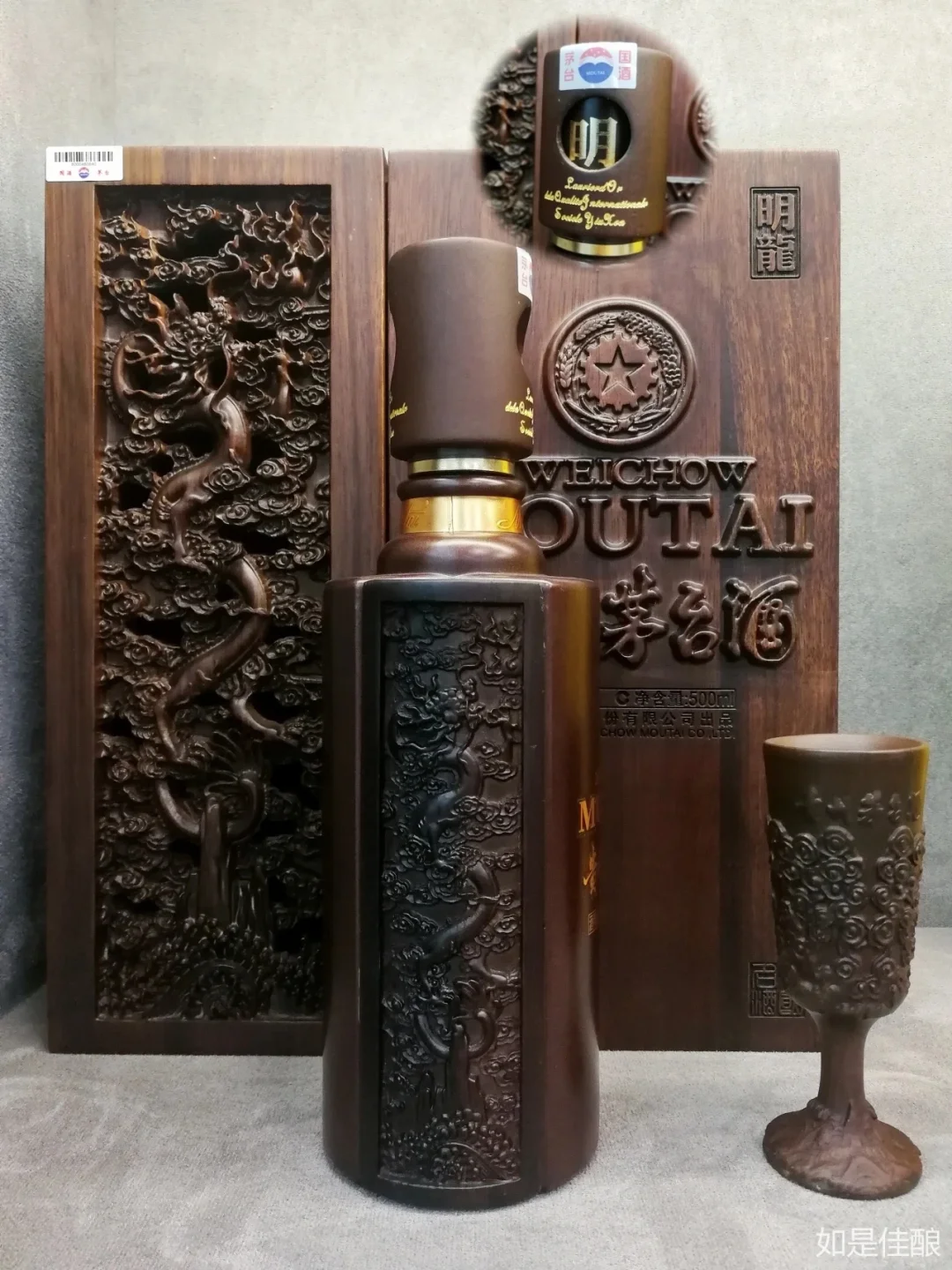 ?每天分享一款酒|中国龙套装?