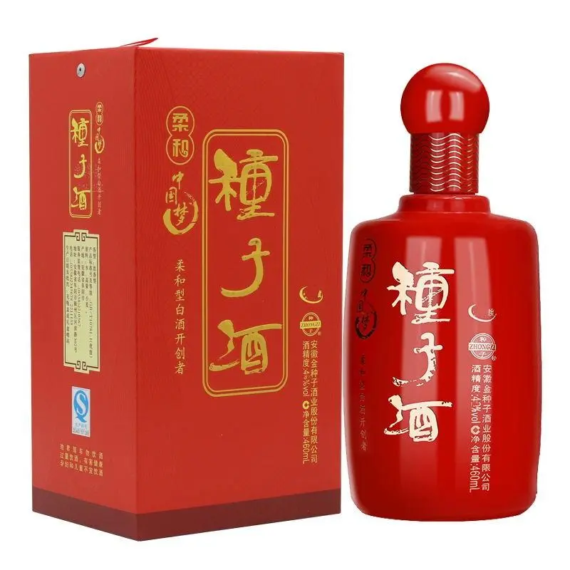 18年金种子酒经销商 稀缺金种子酒老酒