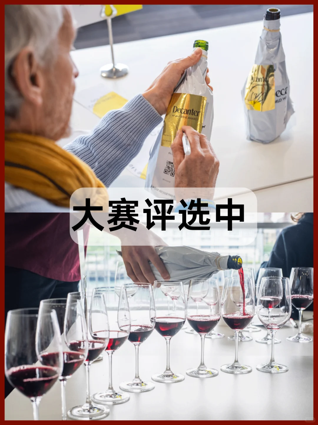 ?中国葡萄酒杀疯了!全球0.3%大奖拿下!