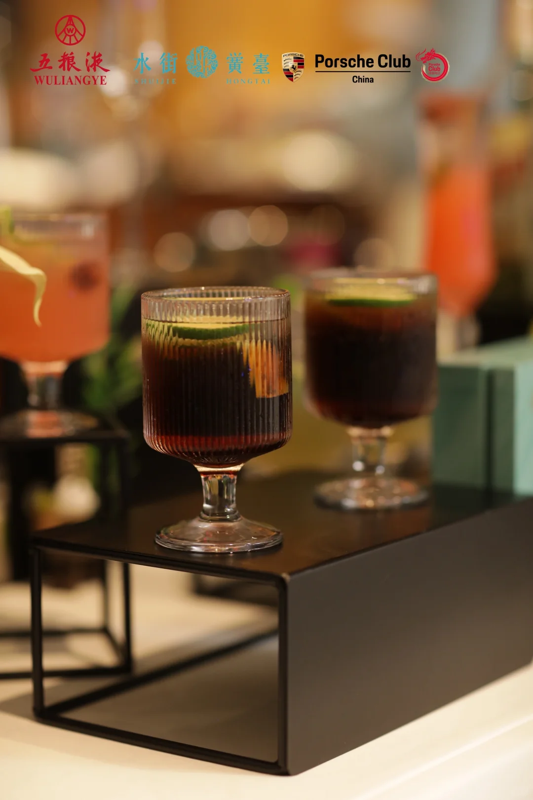 29度五粮液一见倾心品鉴会