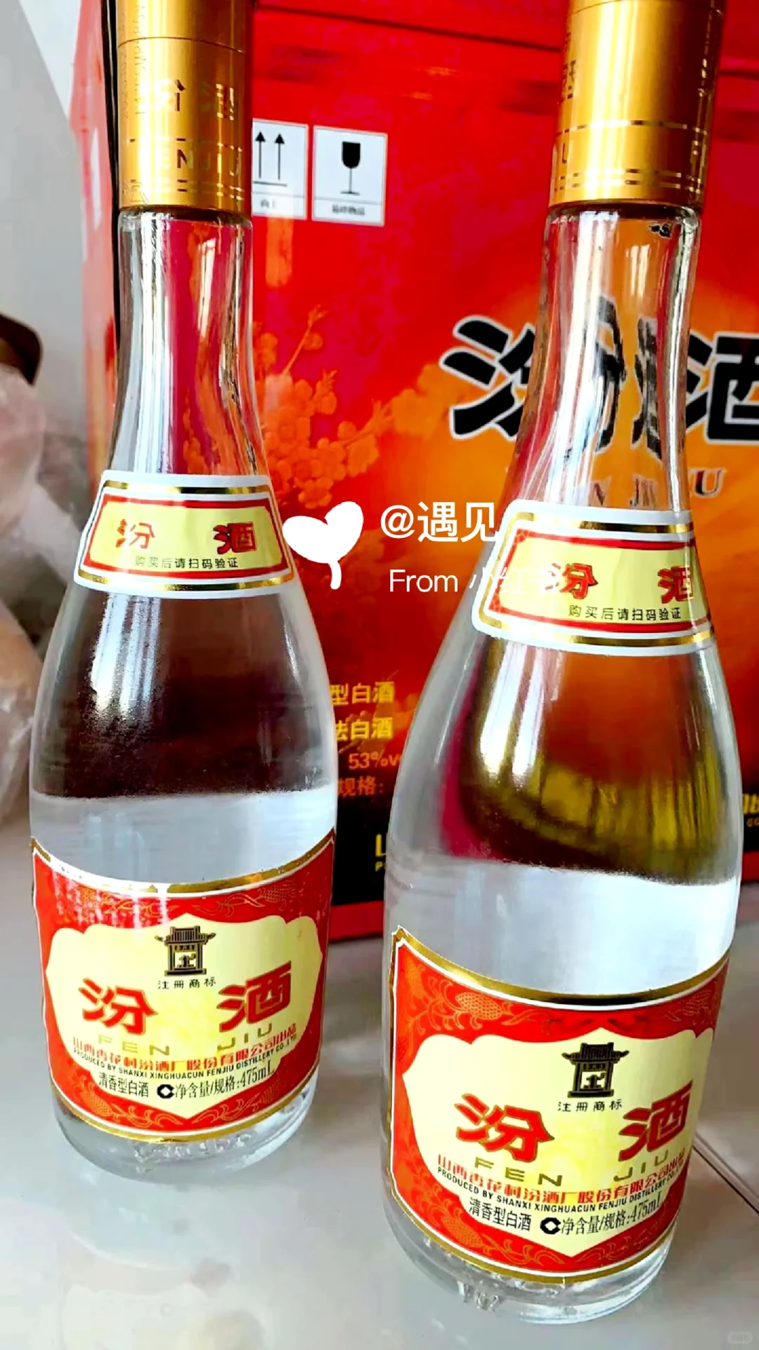 ??多伦多万锦的宝子们，汾酒来啦！