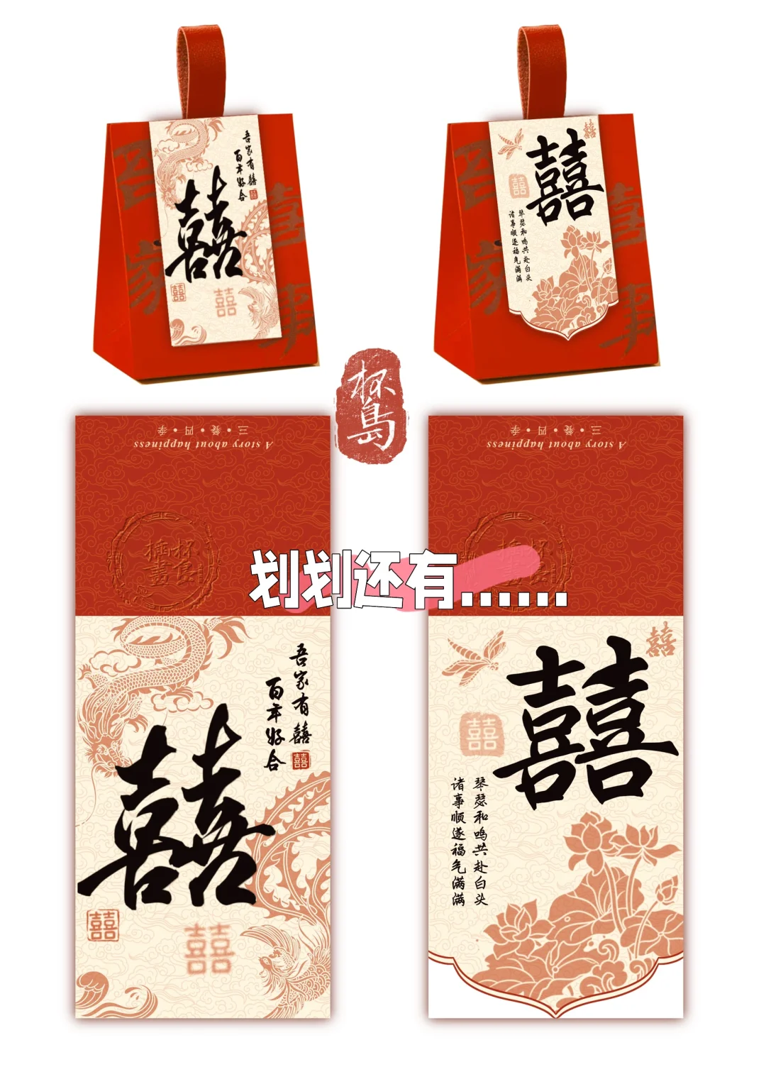 古风糖盒来一组！