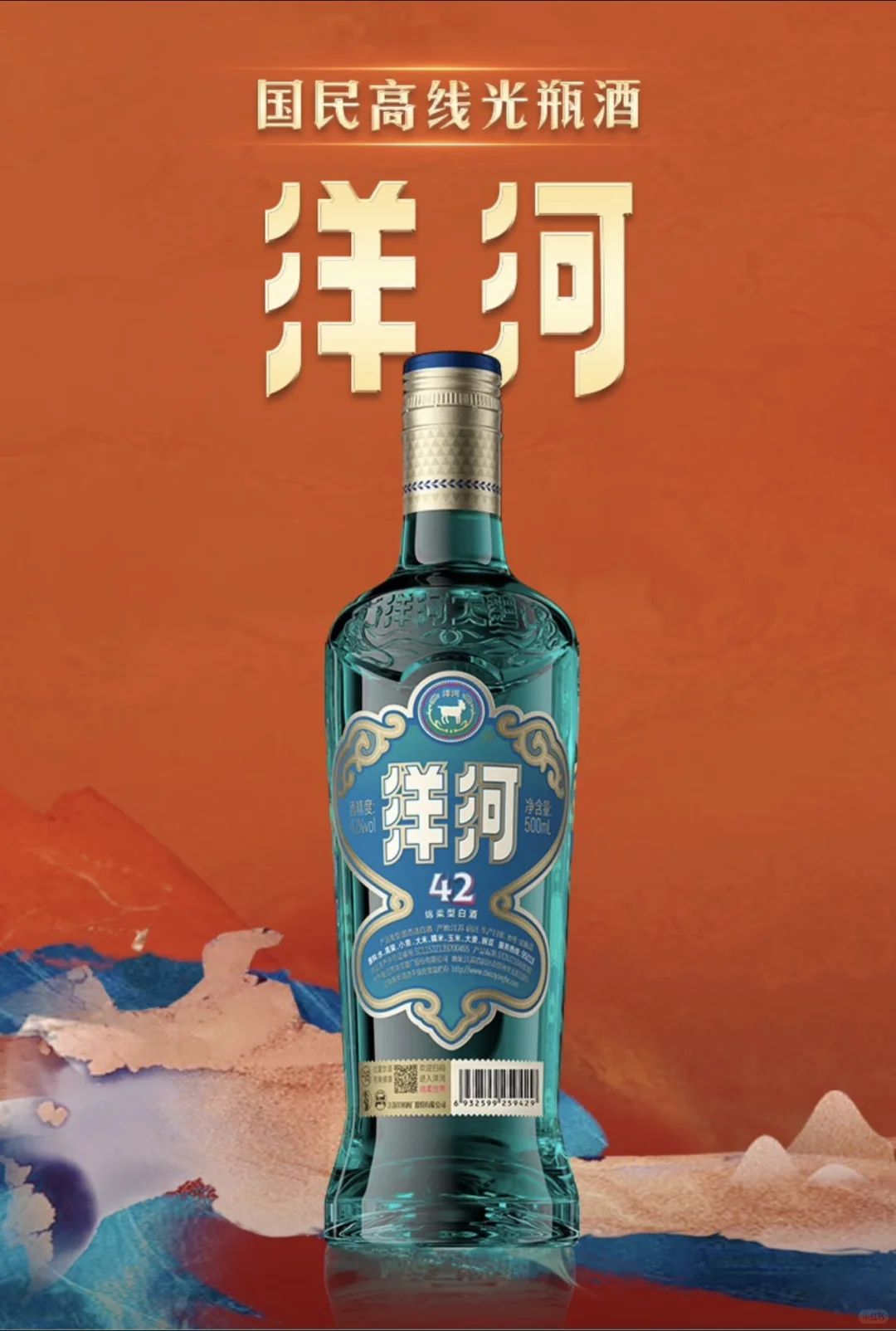 洋河滴滴三年陈的光瓶酒来了！