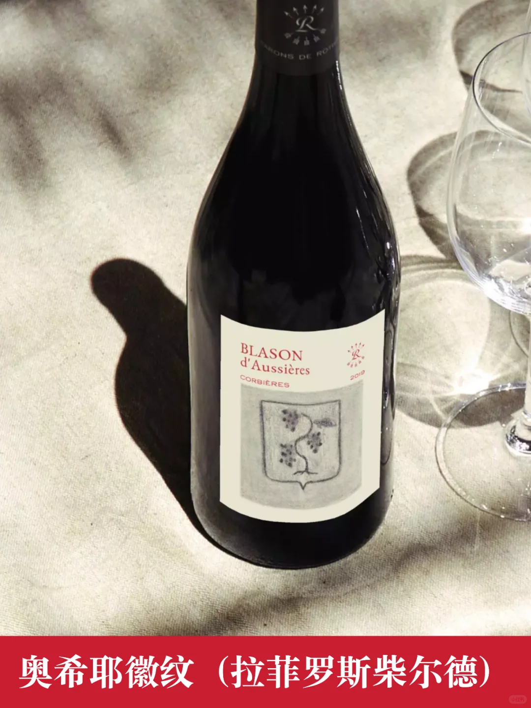 双十一红酒清单❗️❗️快点加进购物车