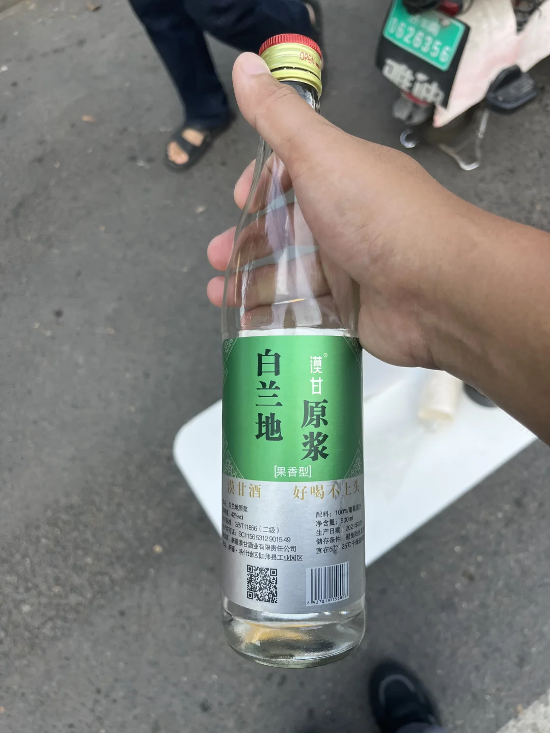 葡萄白酒有喝过的吗？