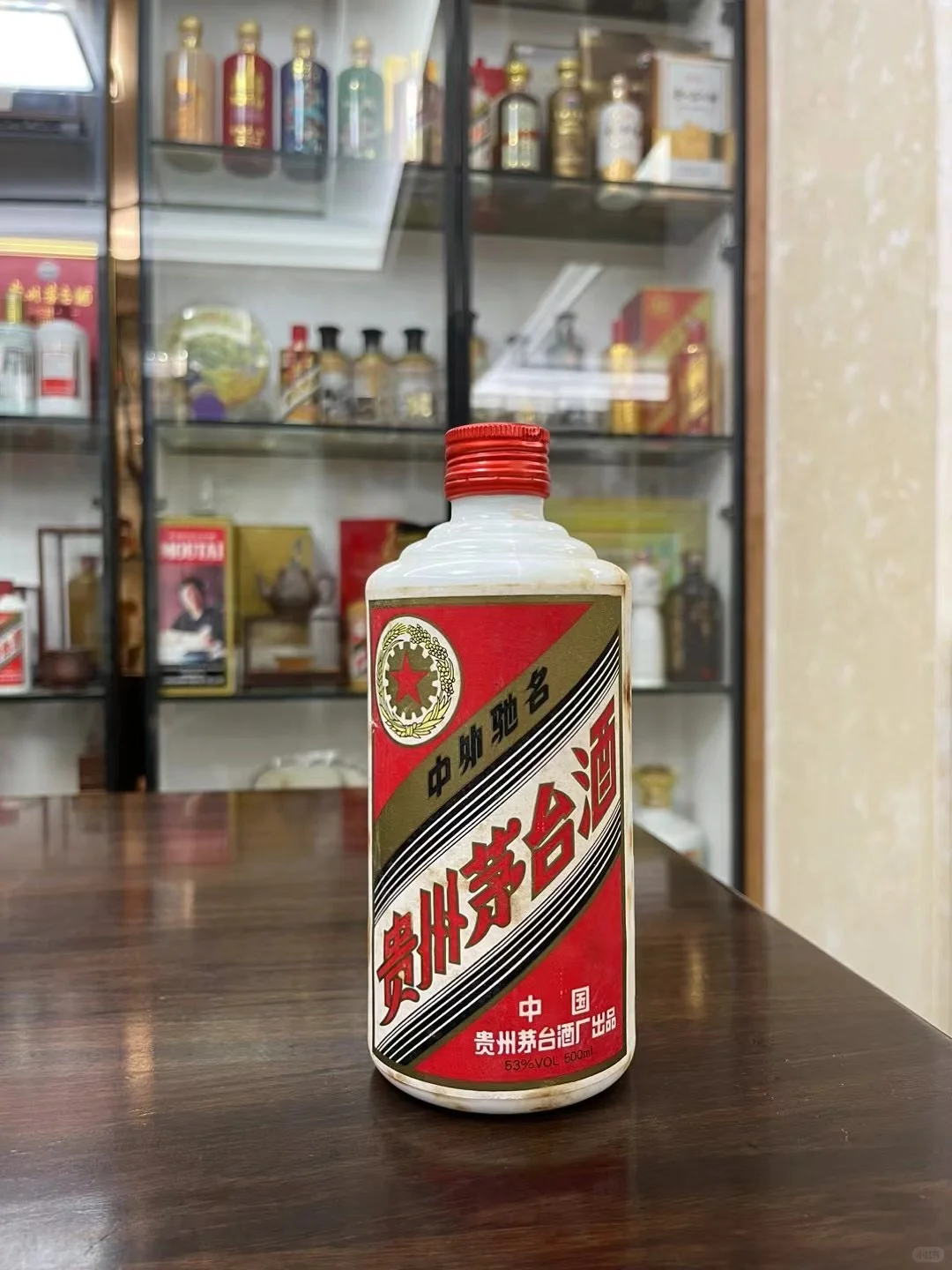 分享老八大名酒茅台
