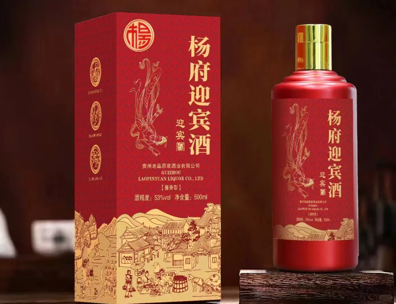 姓氏定制酒｜送礼送到心坎里 绝绝子！?